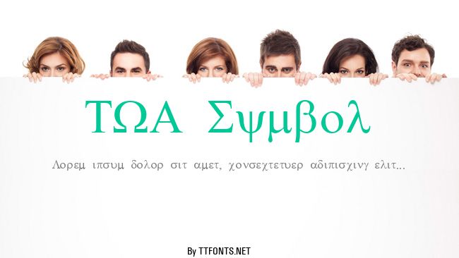 TWA Symbol example