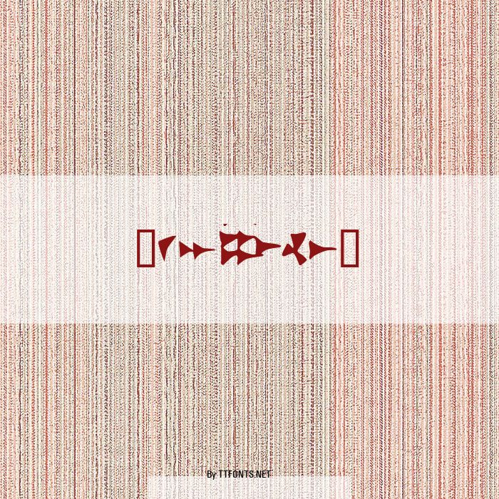 Ugarit! example