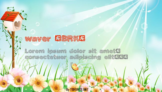 waver (BRK) example