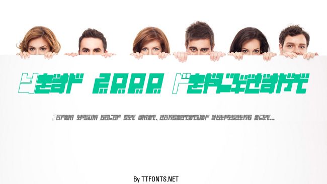 Year 2000 Replicant example