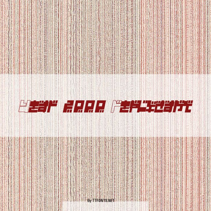 Year 2000 Replicant example
