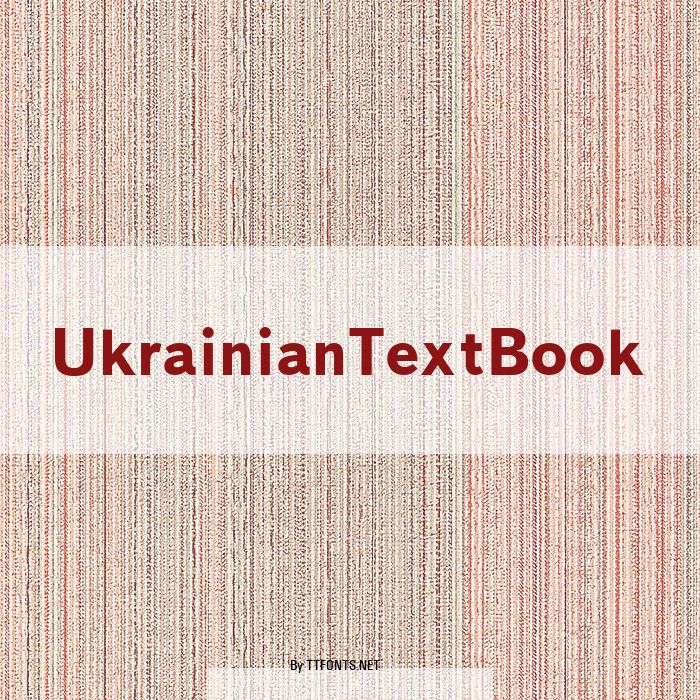 UkrainianTextBook example