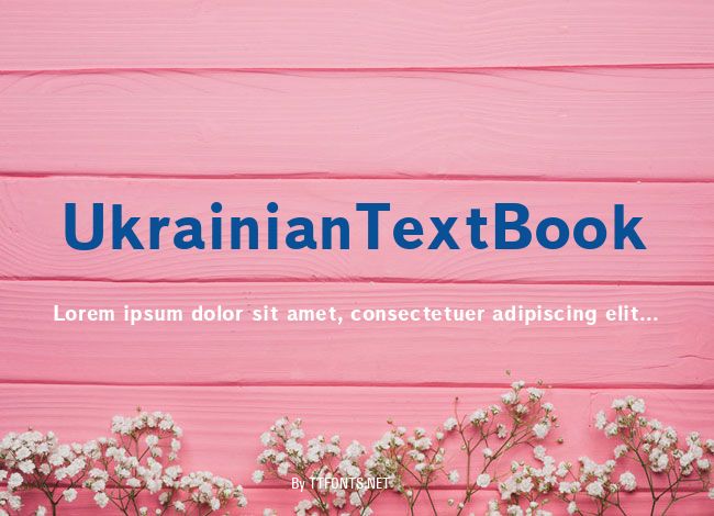 UkrainianTextBook example