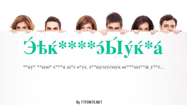 CyrillicSerif example