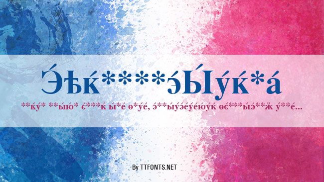 CyrillicSerif example