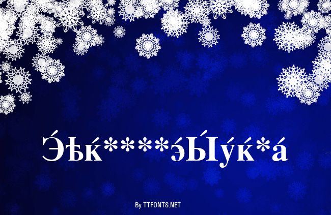 CyrillicSerif example