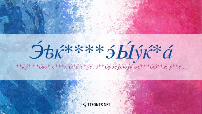 CyrillicSerif example