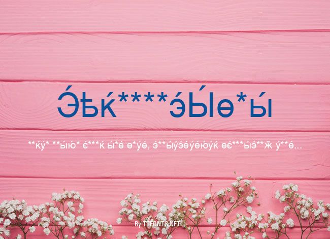 CyrillicSans example