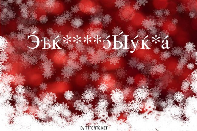 CyrillicSerif example