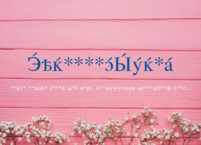 CyrillicSerif example