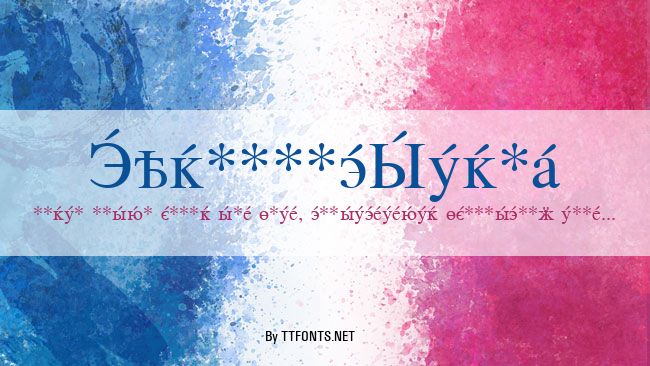 CyrillicSerif example