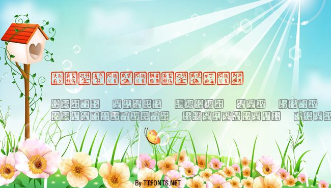 ChineseWhisper example