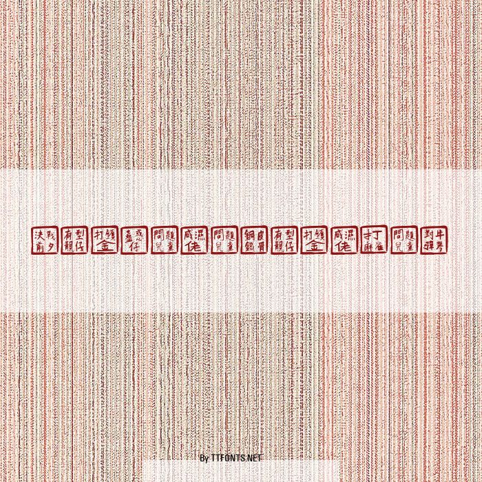 ChineseWhisper example