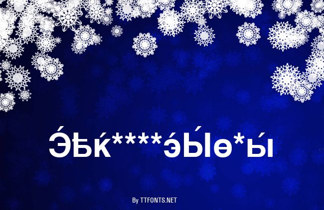 CyrillicSans example