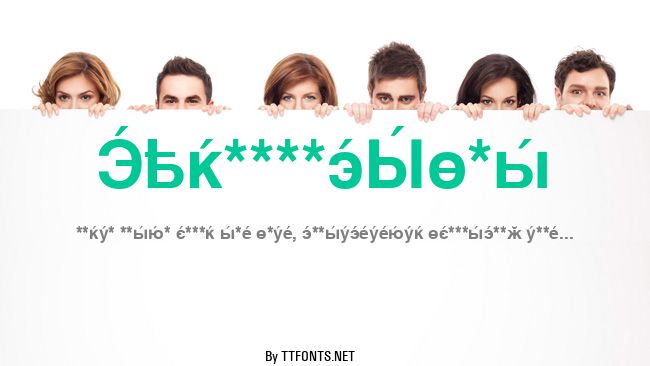 CyrillicSans example