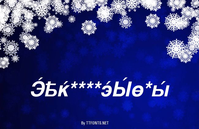 CyrillicSans example