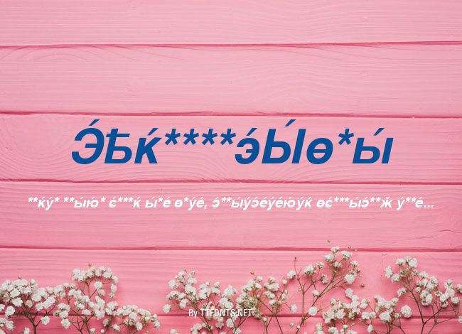 CyrillicSans example