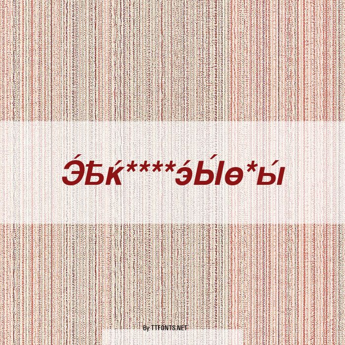 CyrillicSans example