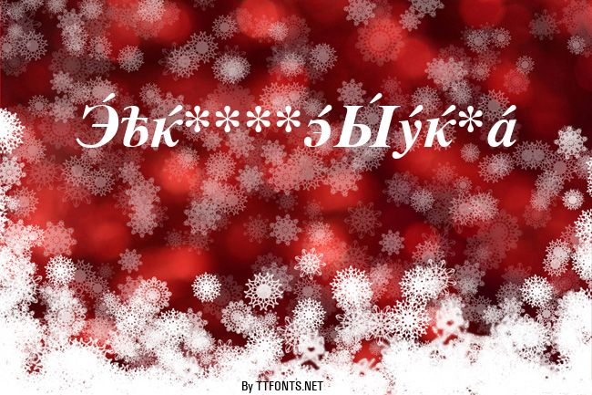 CyrillicSerif example