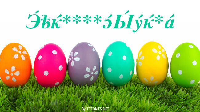 CyrillicSerif example