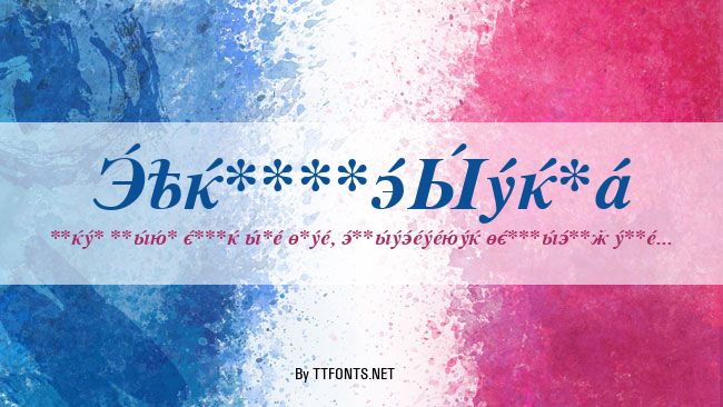 CyrillicSerif example