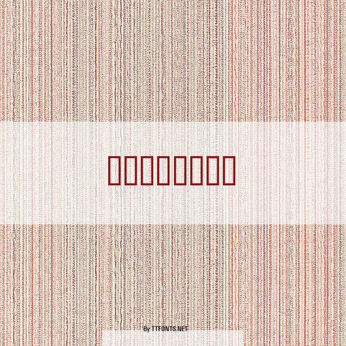 DropCaps example