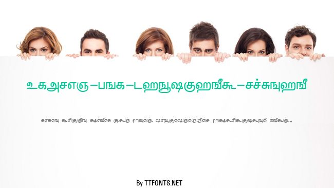 ELANGO-TML-Panchali-Normal example