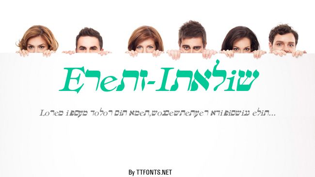 Eretz-Italic example