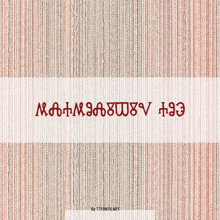 Glagolitic AOE example