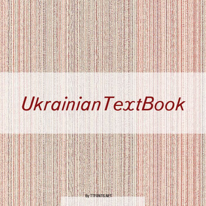 UkrainianTextBook example