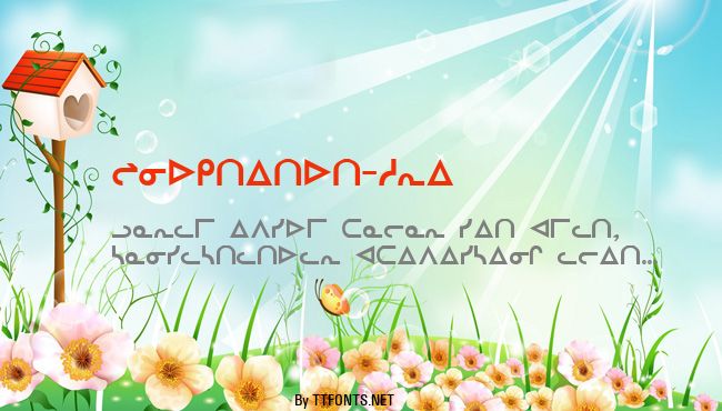 Inuktitut-Sri example
