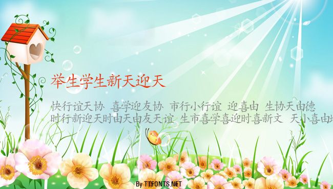Japanese example