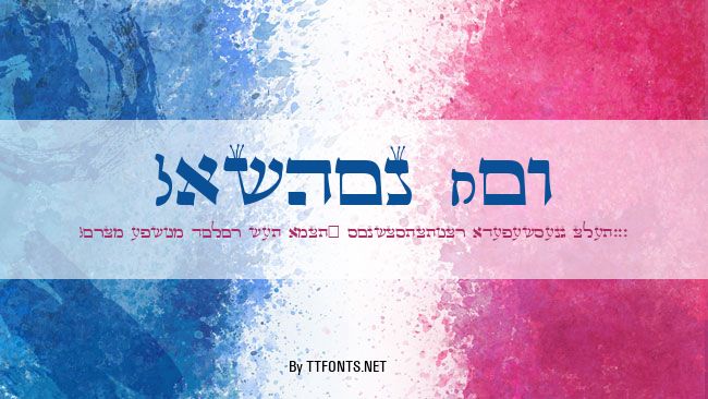 Lashon Tov example