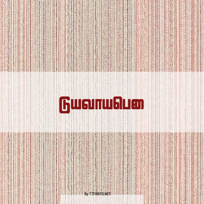 Lathangi example