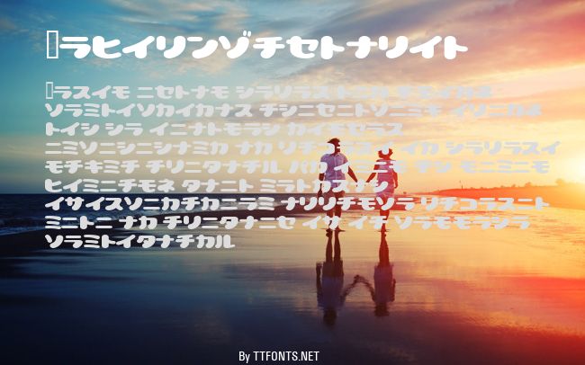 LovelyCapsules example