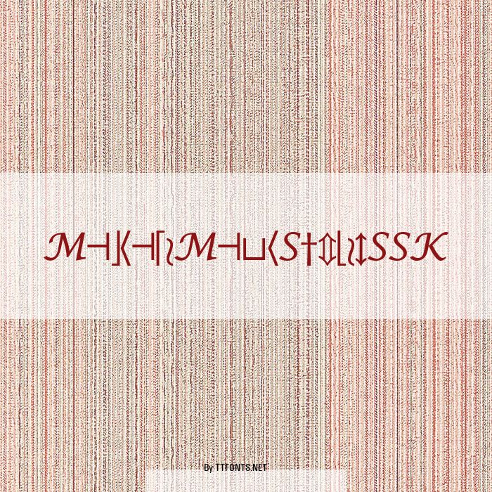 MachadoMathSymbolSSK example
