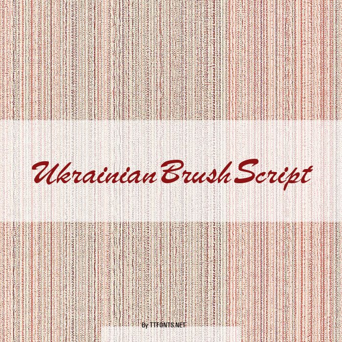 UkrainianBrushScript example