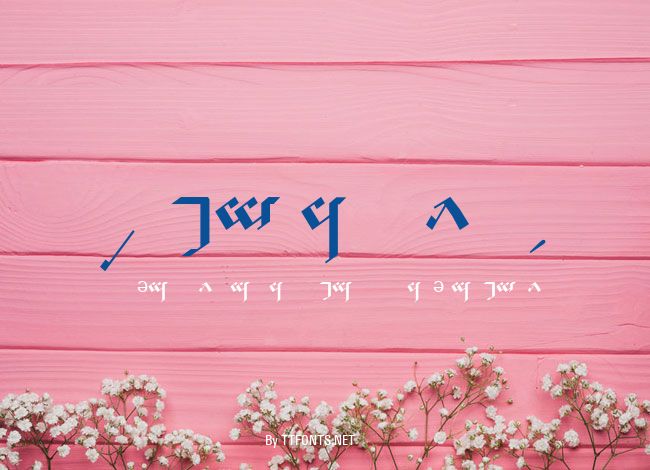 Tengwar Noldor-A example