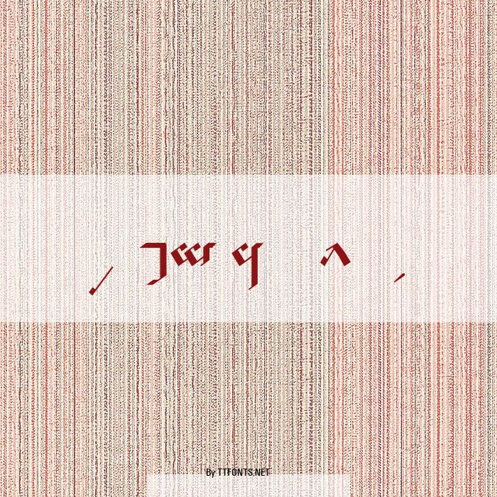 Tengwar Noldor-A example