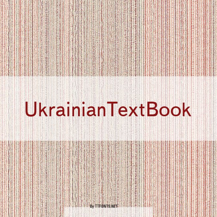 UkrainianTextBook example