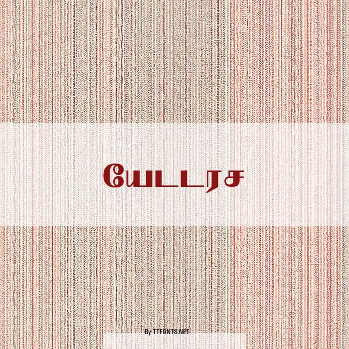 Nallur example