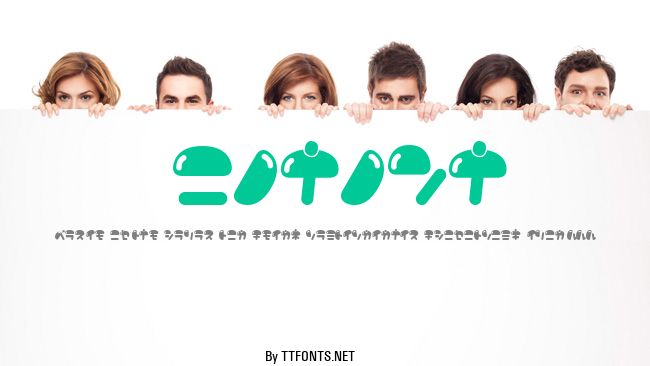 Nikukyu example