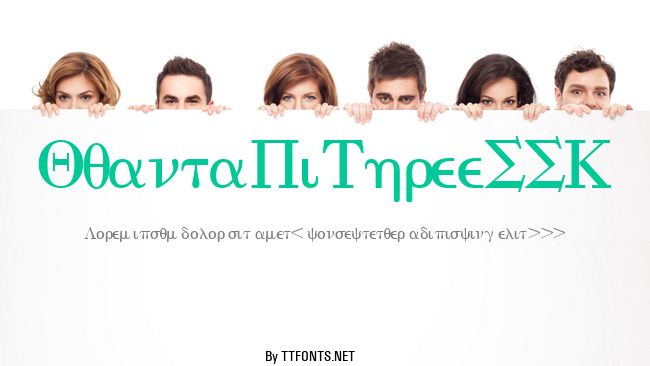 QuantaPiThreeSSK example
