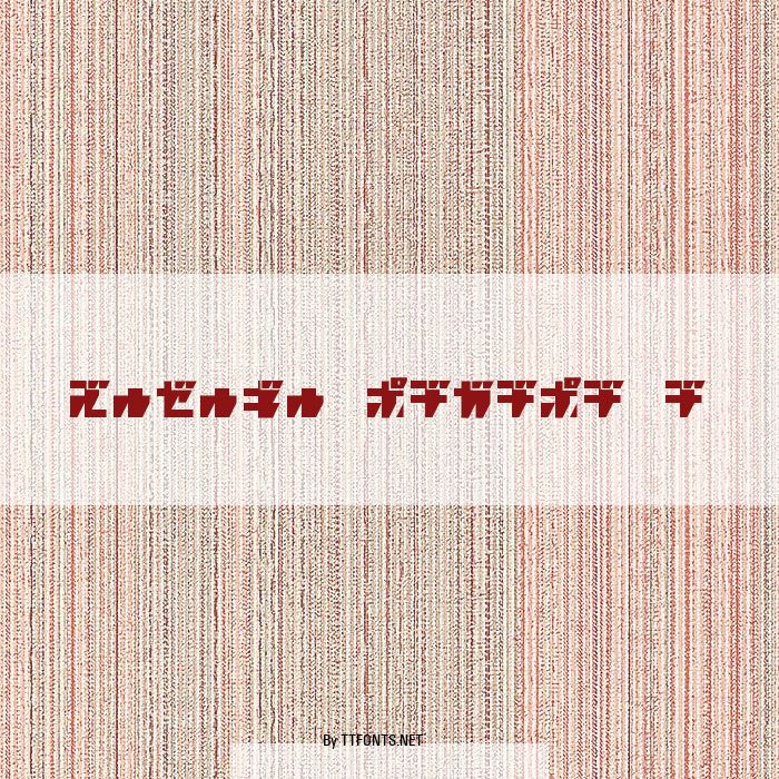 R.P.G. KATAKANA example