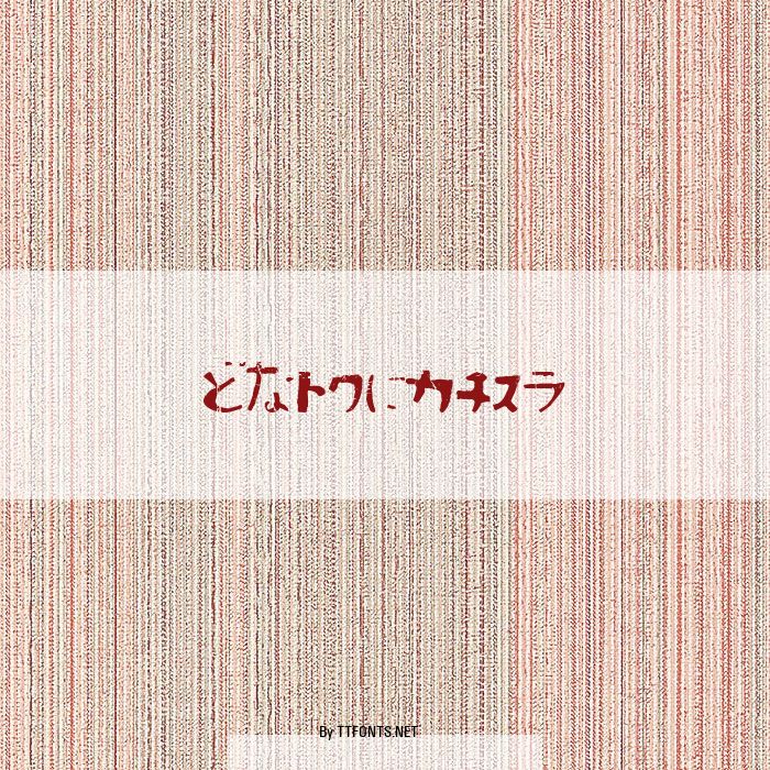 Sushitaro example