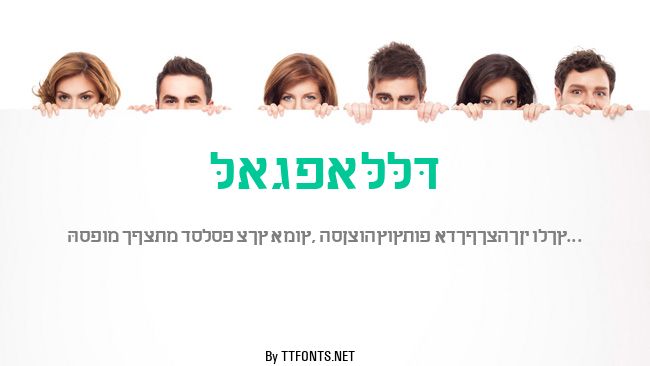 SabraSSK example