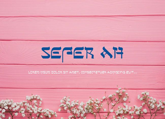 Sefer AH example