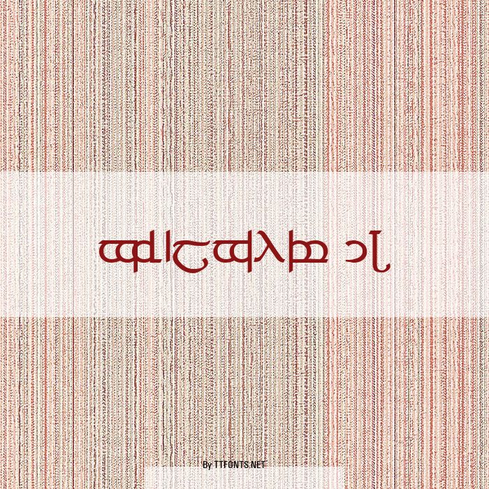 Tengwar 04 example