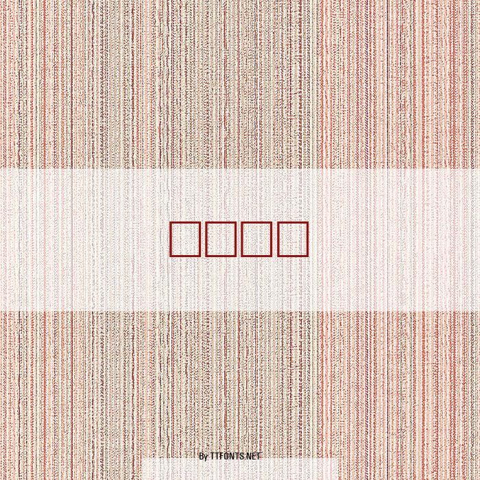 TILE example