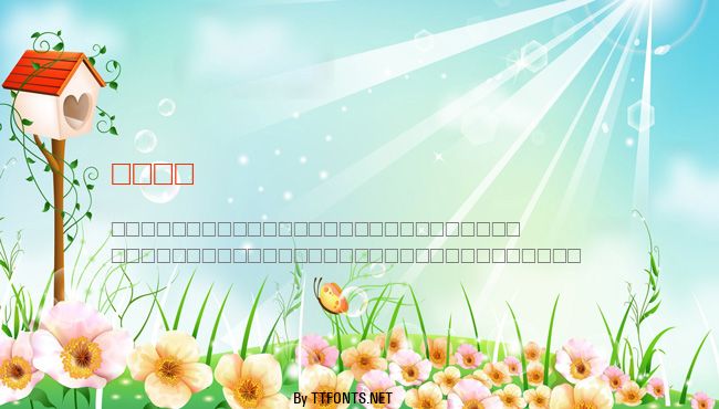 TIME example